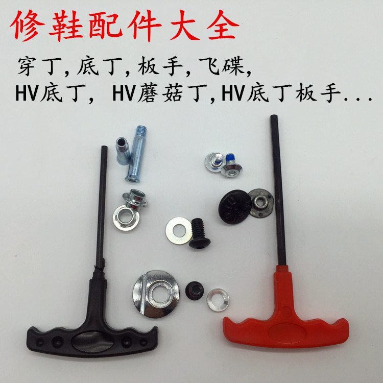 Skate shoes Q7 bearings Q11 bearings Q11 bearing plate hand flying saucer wearing din bearing oil bottom Tintin T bar shoe accessories