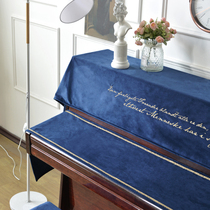 Piano cover half cover full modern simple Nordic light luxury velvet dust cover electric piano cloth cover cloth piano stool set