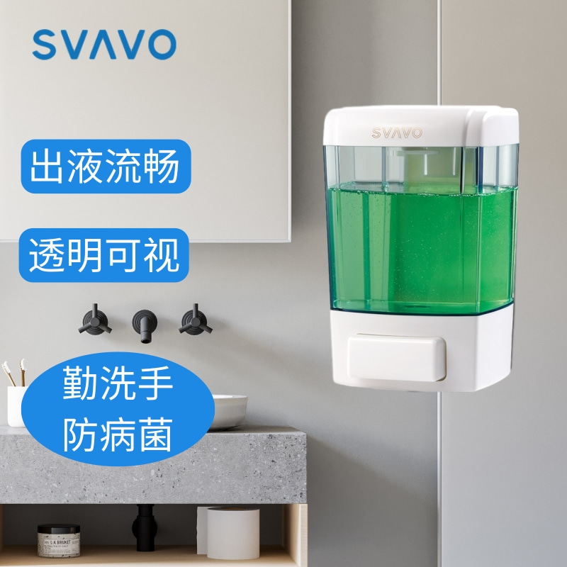 Rivo Kitchen Make-up Room Handwashing Liquid box Home Punch Free Wash & Finish Press Bottle Wall-mounted Manual Soap Dispenser