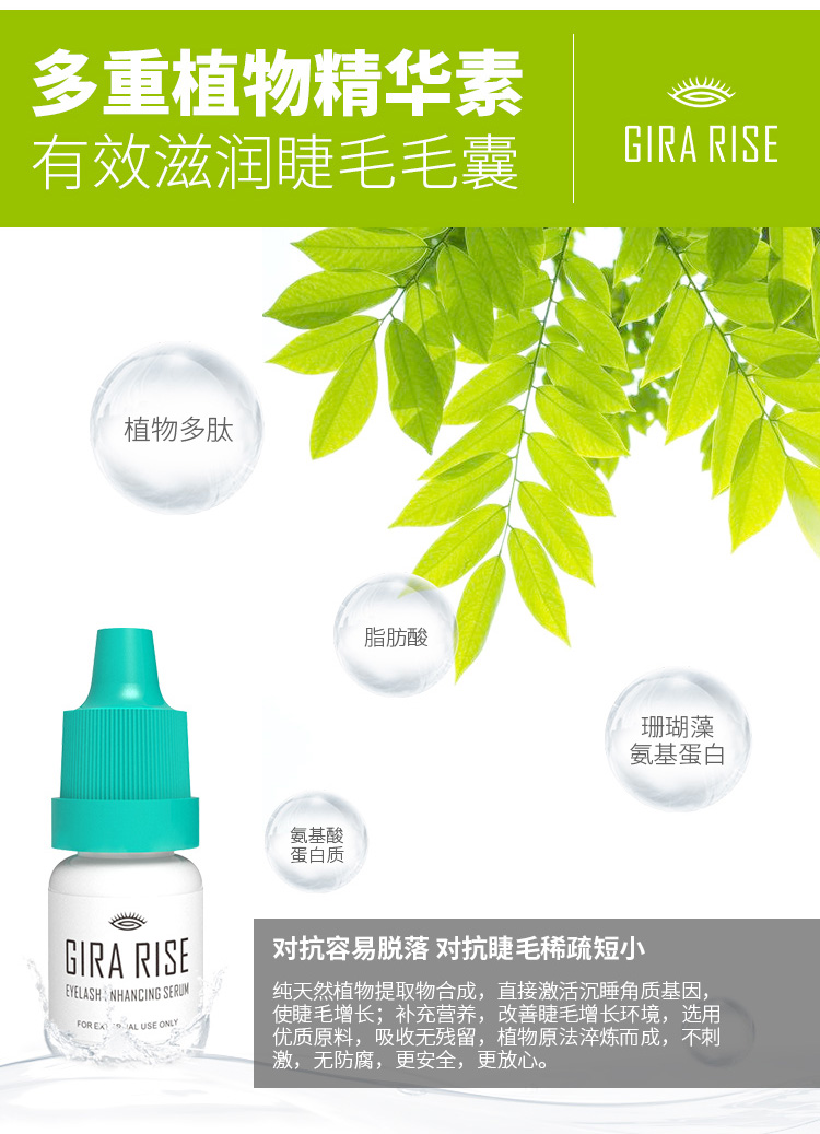 Mỹ GIRARISE lông mi tăng trưởng chất lỏng siêu dày lông mày chất lỏng kem uốn cong dài không thấm nước đích thực chuốt mi the face shop