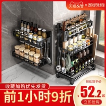 Stainless steel kitchen seasoning rack wall-mounted non-perforated corner countertop condiment oil salt sauce vinegar storage rack
