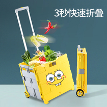 Shopping cart supermarket shopping cart car light portable folding trolley home climbing stair trolley trolley