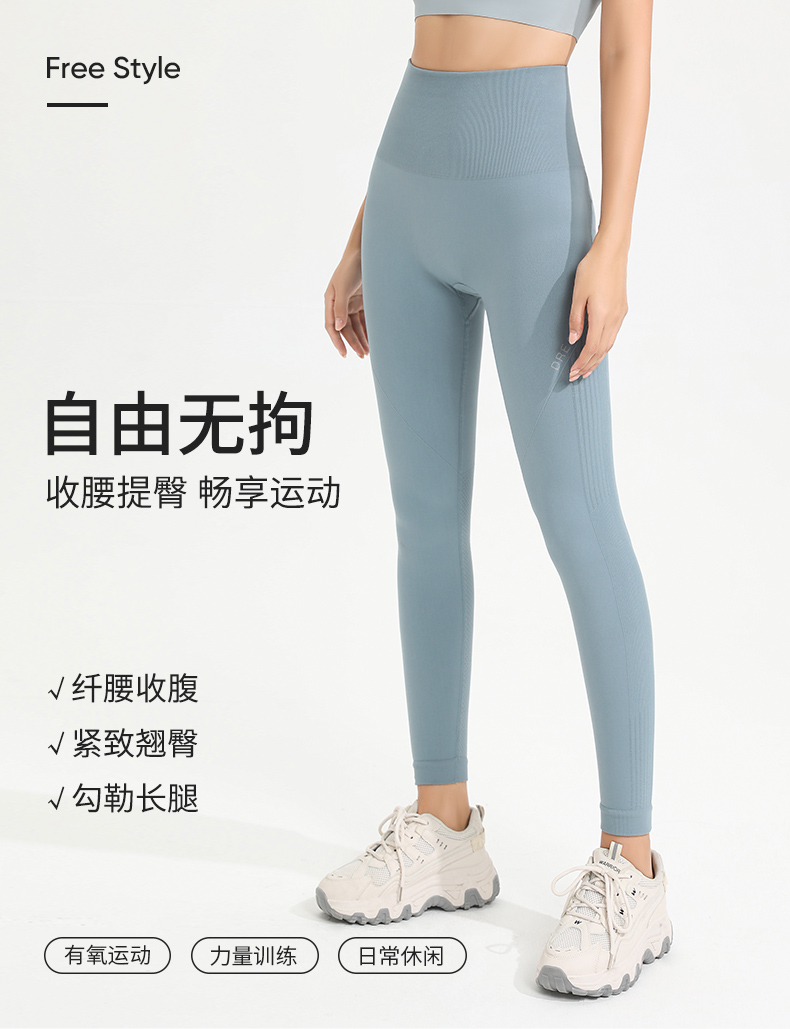 dreamslim秋季收腹运动瑜伽裤 图1