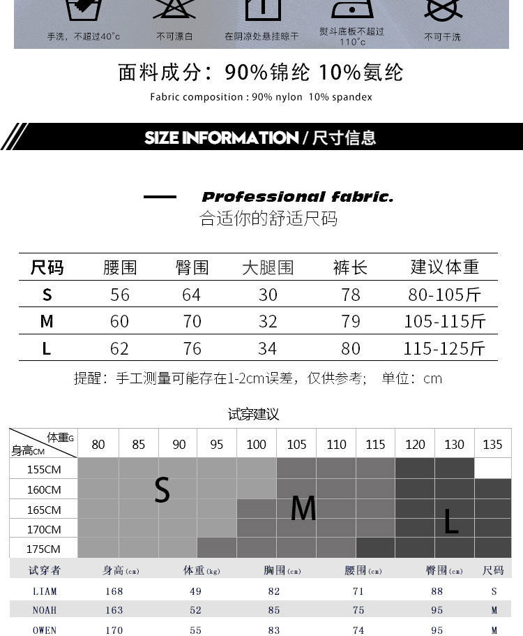 dreamslim春夏收腹运动瑜伽裤