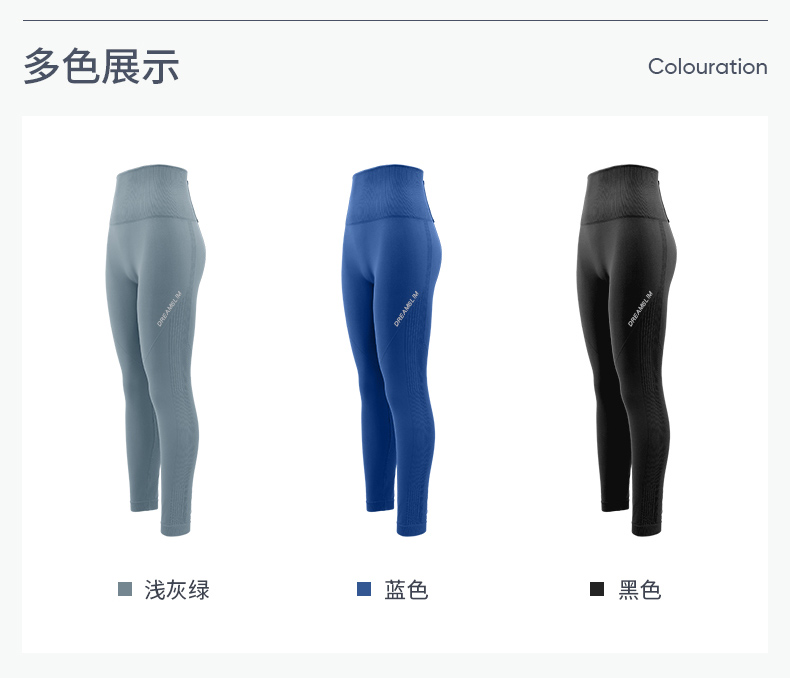 dreamslim秋季收腹运动瑜伽裤 图12