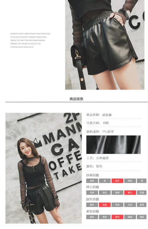 Quần short da nữ phiên bản Hàn Quốc mùa thu đông Các mẫu thun co giãn eo thon gọn khí chất nữ sinh mặc quần ống rộng quần bốt
