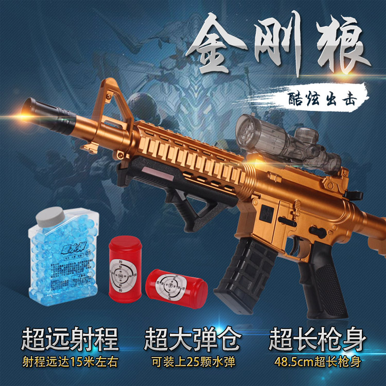 Súng đồ chơi trẻ em Xionghai súng nước AK Súng tiểu liên Wolverine có thể bắn đạn pha lê đồ chơi cho trẻ 1 tuổi
