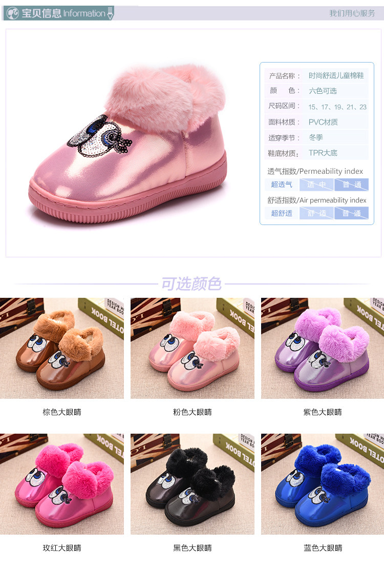 Chaussons enfants en autre pour hiver - semelle caoutchouc antidérapant - Ref 1004798 Image 7