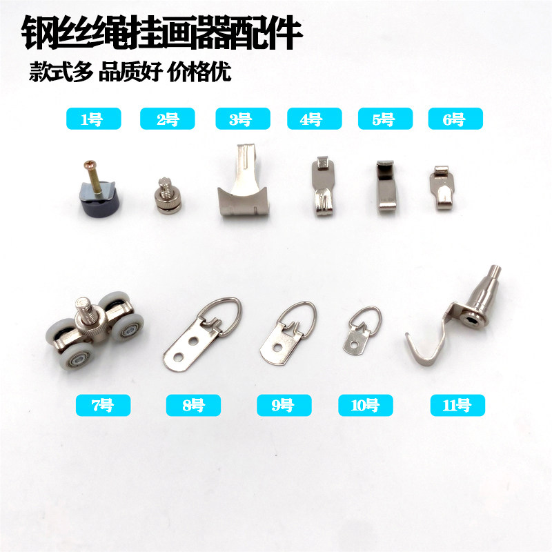 Steel wire rope hanger accessories small hook small hook small S hook large S hook rail wire fixer frame hanging ring