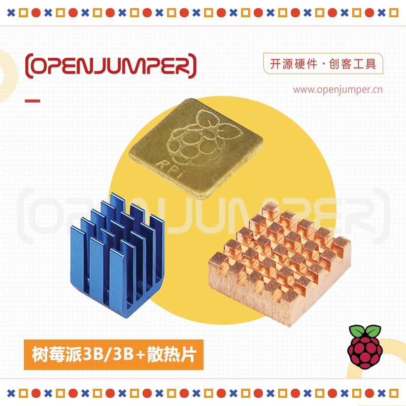 Raspberry Pi 3B 3B heat sink with adhesive combination cooling and cooling 3-piece chip cooling