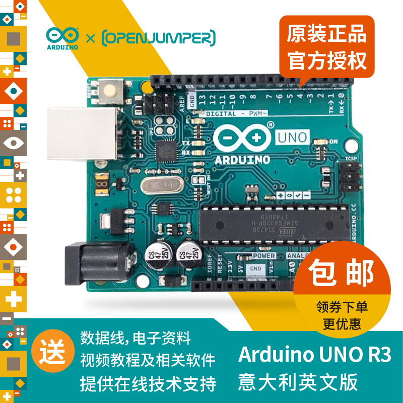 Arduino uno r3 development board motherboard Italian original controller Arduino learning kit