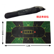 Rectangular regular Texas Holdem special rubber mat tablecloth tablecloth table mat table mud game cloth flannel can be customized