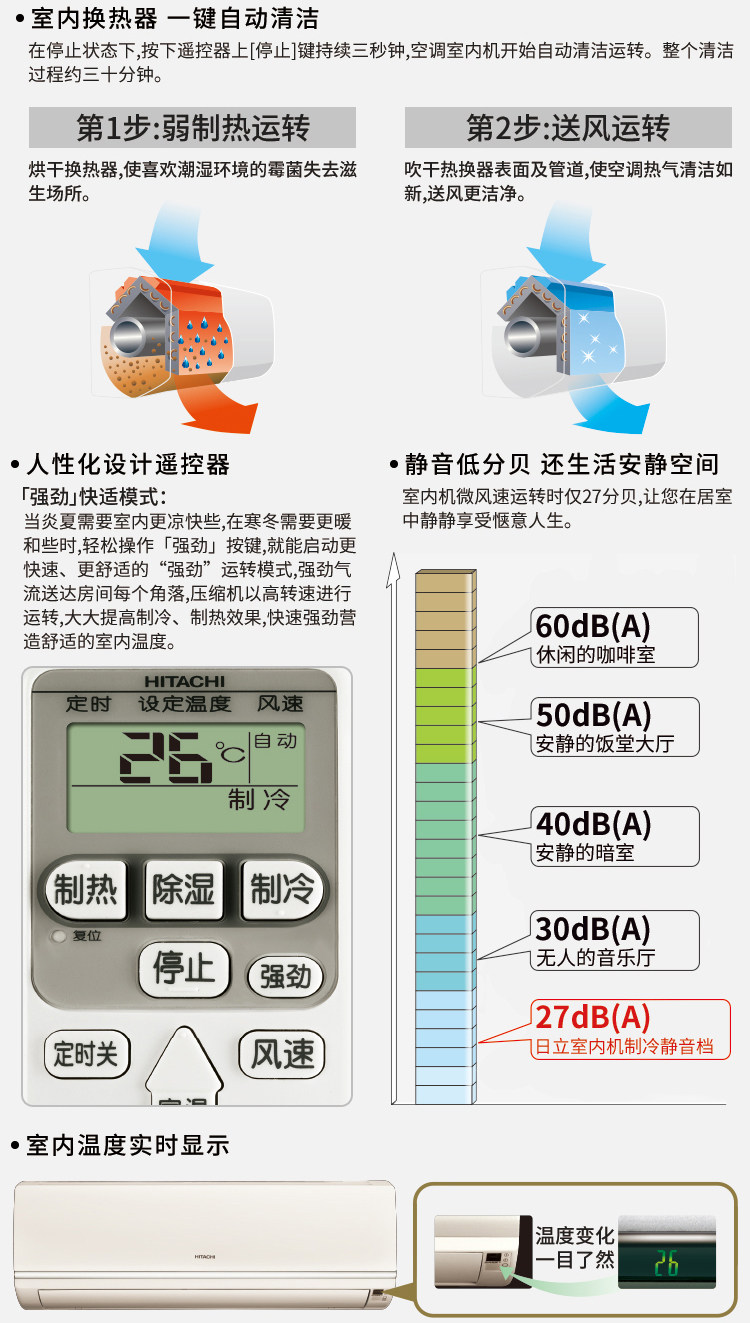 KFR-36GW-P-终-1_03.jpg
