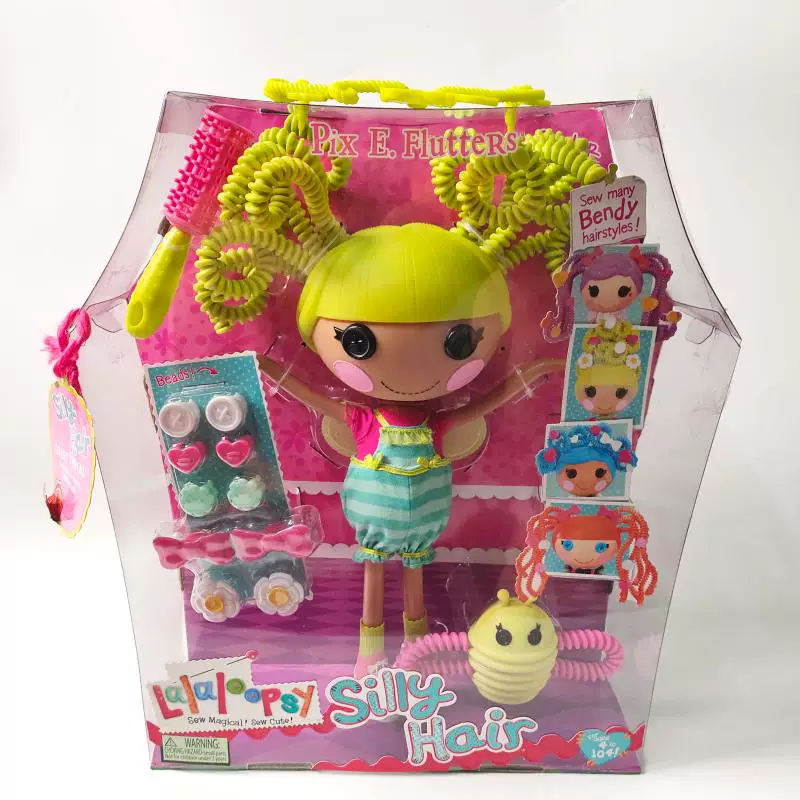 Кукла (mga) Lalaloopsy Lele Angel 32 см — большая в коробке с питомцем и аксессуарами, пластик