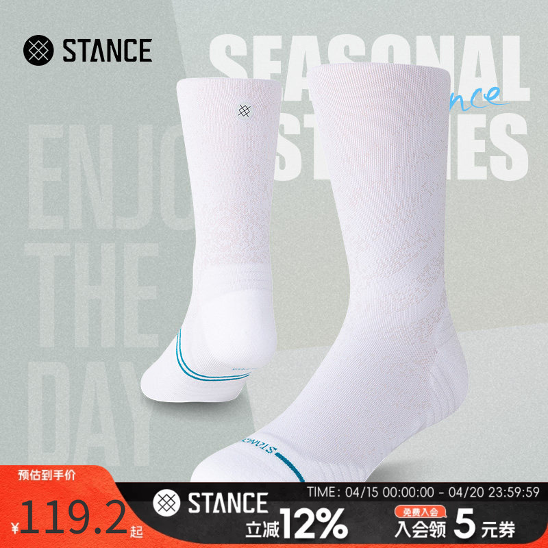 Stance Professional Running Socks 448 Mid-Calf Sports Socks for Men and Women, Spring and Autumn, Non-Stuffy, White