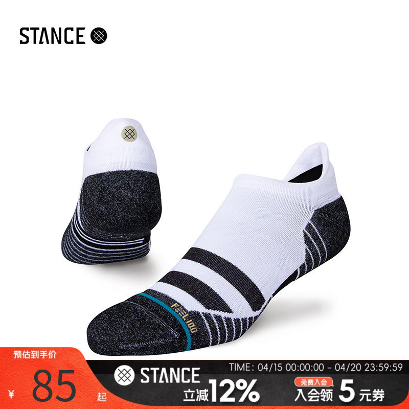Stance Official Socks Men's Socks Women's Socks 248 Series Breathable Socks Invisible Boat Socks Professional Running Sports Socks