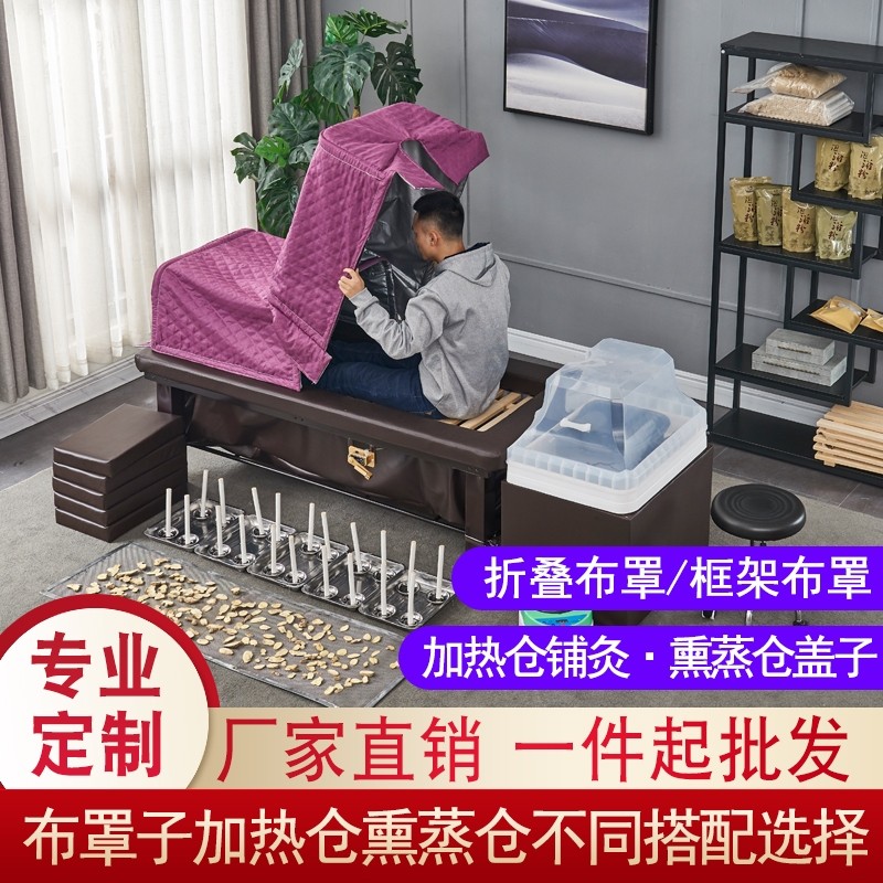 Head Therapy Water Cycle Fumigation Bed Moxibustion Bed Moxibustion Bed Moxibustion Bed Traditional Chinese Medicine Wrap Medicine Head Therapy Washing Hair And Hair Sweating Steam Heating