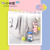 Tennis racket pendant cute tiger couple doll keychain exquisite accessories gift souvenir 5