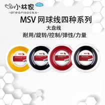 German MSV Tennis Line HEX Ultra Polyester Line Hexagon Pentagonal Soft Line Hard Line Durable Large Plate Line 200m