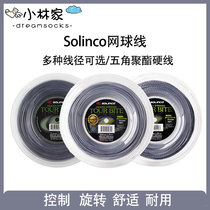 American Solinco Solinco tennis line TourBite pentagonal polyester hard line elastic durable large plate loose line