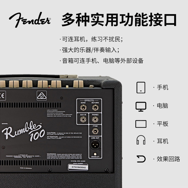 Fender Fender bass speaker RUMBLE152540100 ເຄື່ອງສຽງເບດໄຟຟ້າໃນບ້ານ