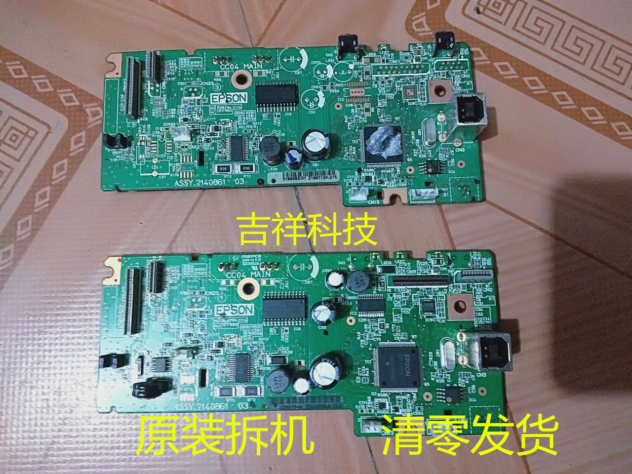 Epson L301 303 310 313 351 353 360 363 380 383 Motherboard