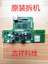 HP HP519 518 538 583 511 6078 pro8020 motherboard word carriage pen holder scanning head