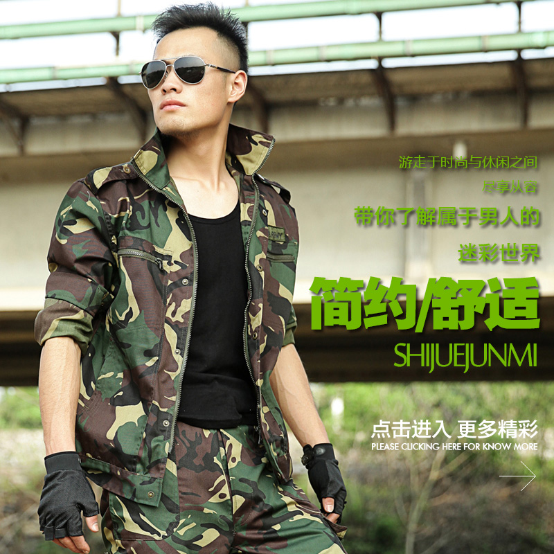 Spring and summer hunter camouflage suit male and female student military training uniform thickened wear-resistant tooling scratch-resistant labor protection overalls