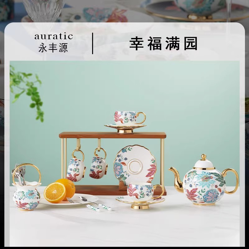 Yongfeng Source Happiness Full Garden 19 Head 4 Bits Ceramic Tea Café Lower Afternoon Tea Eurostyle Light Lavish Style Suit-Taobao