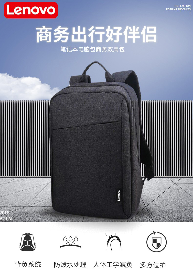 lenovo b210 backpack