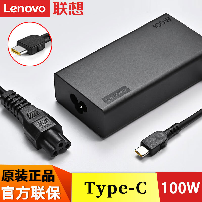 Lenovo ThinkPad Original Type-C Thunderbolt Yogac740 Y9000 X2020 Laptop 100W Power Adapter Cable Compatible with 95W Usb-C Charger 20V4.75A