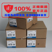 Omron CJ1W-SCU21-V1 CJ1W-SCU31-V1 CJ1W-SCU41-V1 New original products