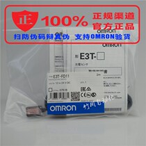 Omron Optoelectronics original Japan E3T-ST12 ST11 FT12 E3T-SL23 E3T-FD11 SL21