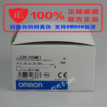 New original E2K-L26MC1 C25ME1 C25MY1 X4ME1 X8ME1 Omron Proximity Sensor
