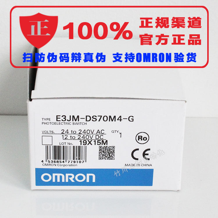 OMRON E3JM-DS70M4-G R4M4G-N E3JM-10M4-G-N E3JM-10DM4-G-N