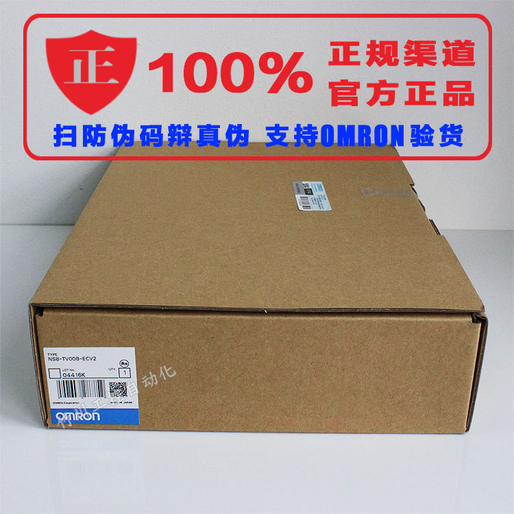 NS5-SQ10B NS12 NSH5-SQR10B-V2 NS8-TV00B-ECV2 NS10-TV01B-V2