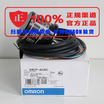 OMRON Pulse Rotary Encoder 2M Absolute value 8-bit E6CP-AG5C 256P R