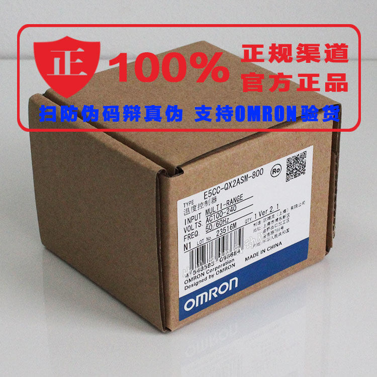 E5CC-QX2ASM-800 E5CC-RX2ASM-880 CX2ASM-800802804 thermostat