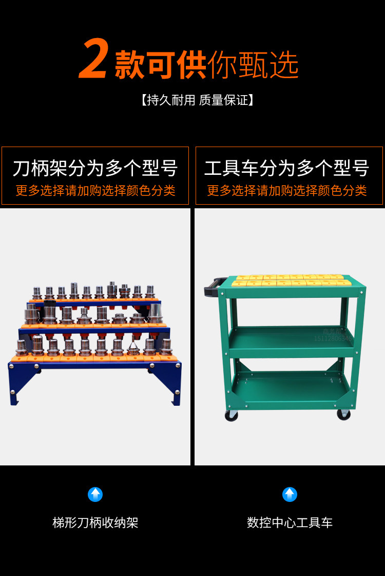 Инструмент car_07.jpg