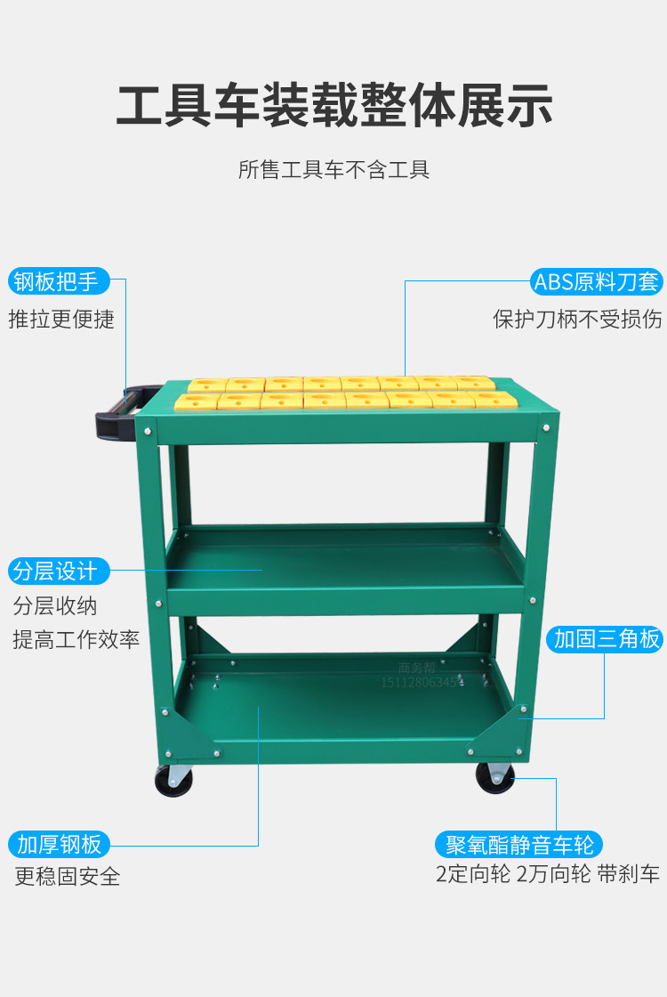 Инструмент car_06.jpg