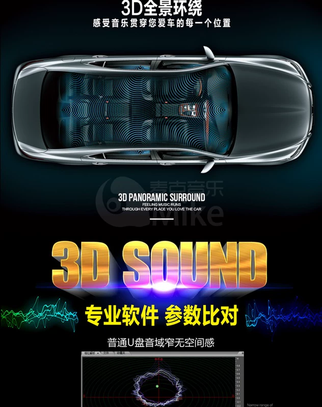 Xe 3D bao quanh MP32018 rung mạng phổ biến bài hát đỏ U đĩa xe với nhạc DJ lossless CD - Âm thanh xe hơi / Xe điện tử loa cánh cửa ô tô jbl