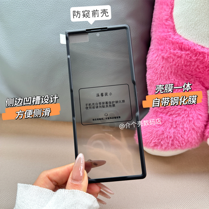 Suitable for Samsung Fold7 Phone Front Case, Fold6/5 Case with Integrated Groove Design, Full Coverage Anti-Drop Protective Case, W25/24 High-Definition Anti-Peep Tempered Film, Outer Screen Front Cover Frame, Black Edge Phone Case