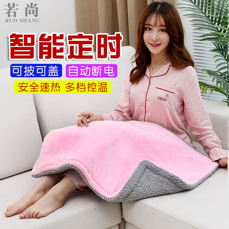 Joanne Electric Heating Kneecap Blanket Office Heating Cushion Warm Up Blanket Quilt Heating Blanket Small Electric Blanket Cushion Shawl