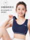 发育期少女内衣学生运动防震小背心文胸13岁初中高中生女童青春期