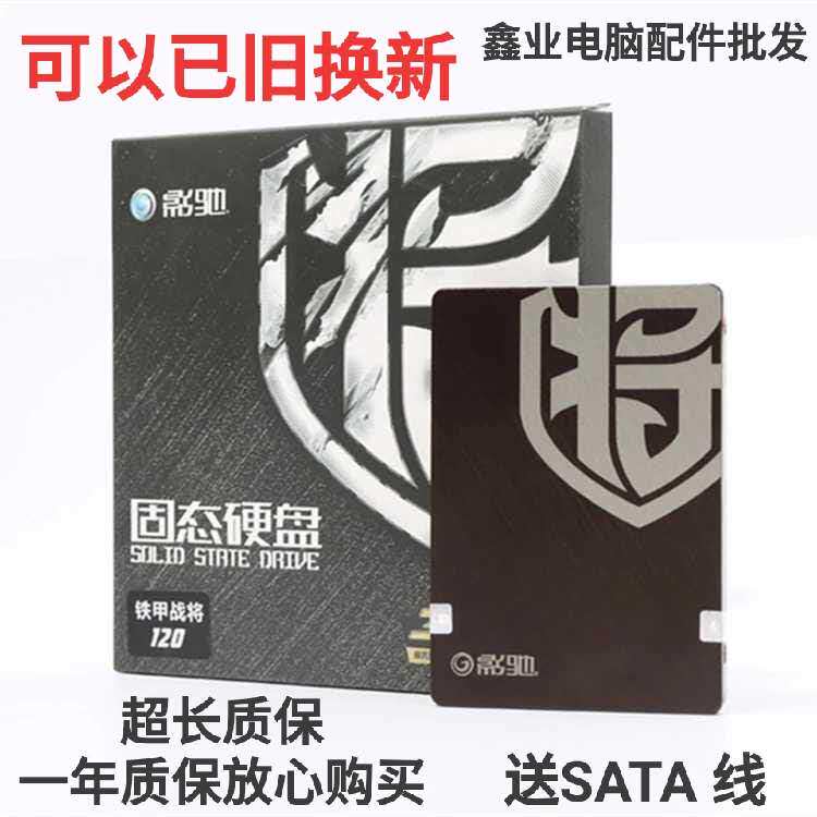 Secondhand Detached Machinery Solid Hard Disc Movie 120GB240G Notebook Desktop SATA3 0 Interfaces 2 5 inches