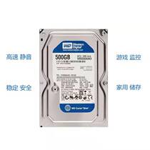WD West count 500G single disc gaming computer bench-type machine Enterprise-level mechanical hard drive Solid State surveillance Hijtier