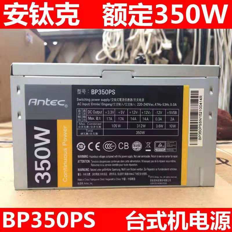 Secondhand detached machine-type electromechanical source 300W350W400W450W500W550W600W supports the back line