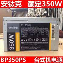 Secondhand detached machine-type electromechanical source 300W350W400W450W500W550W600W supports the back line