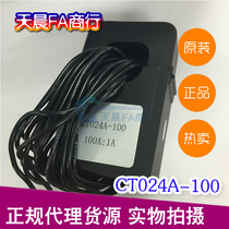 Current transformer CT024A-100 Panasonic AKW meter accessories Universal large capacity CT can be equipped with KW9M