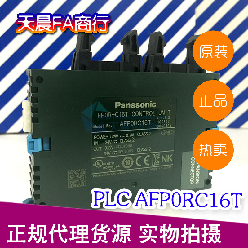 New original Panasonic PLC AFP0RC16T FP0R-C16T 24V programmable controller spot